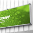 Banner & Frame Wall Mount